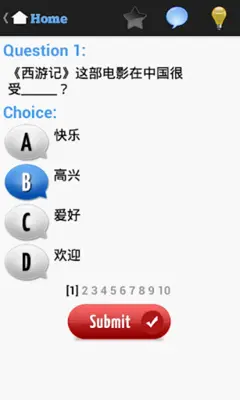 Chinese Test android App screenshot 4